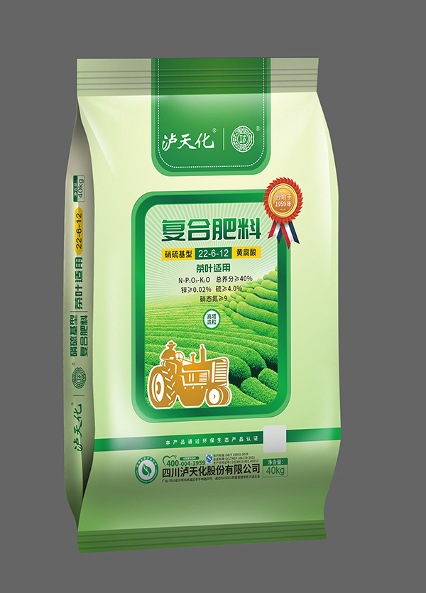 茶叶、花生、桉树等专用复合肥